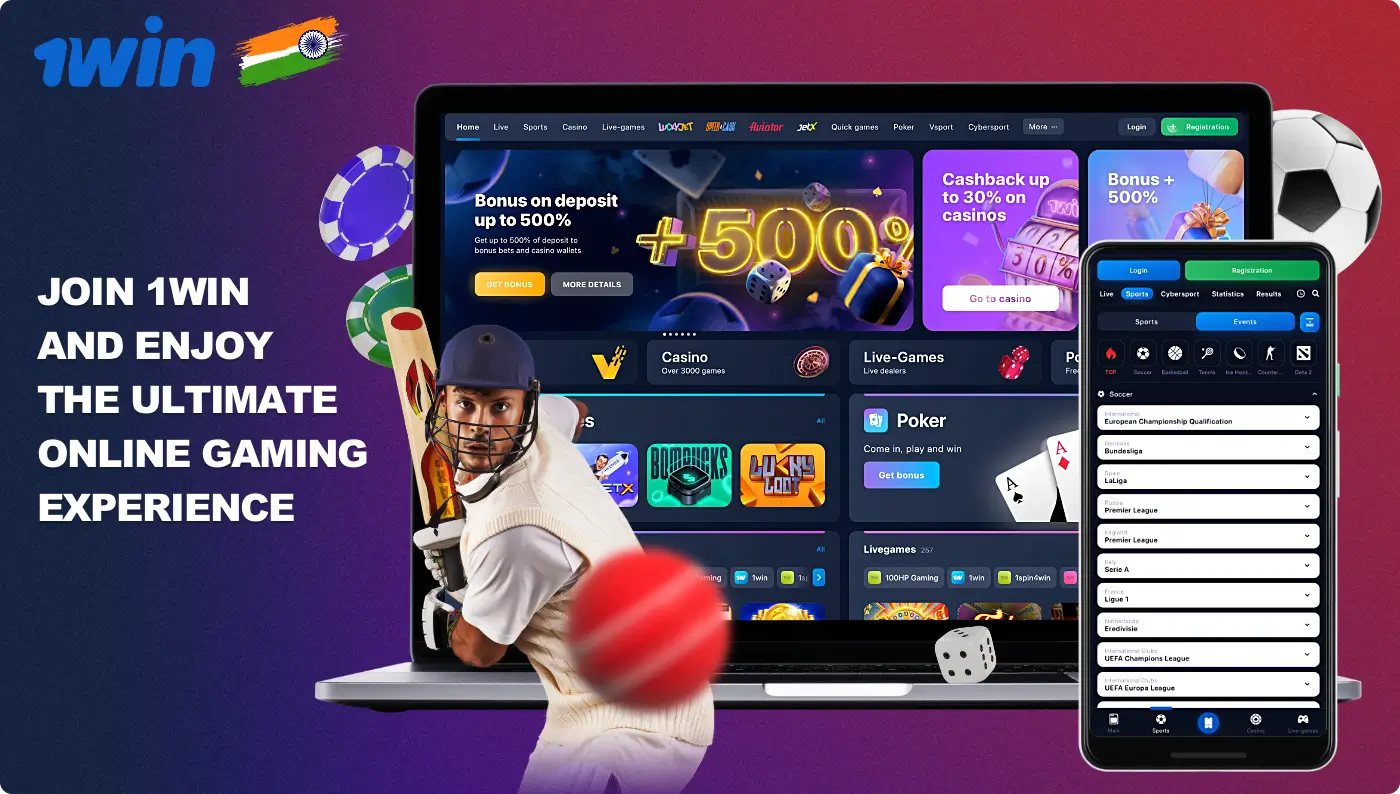 The 1win platform in India offers sports betting and online casino games of chance to its users