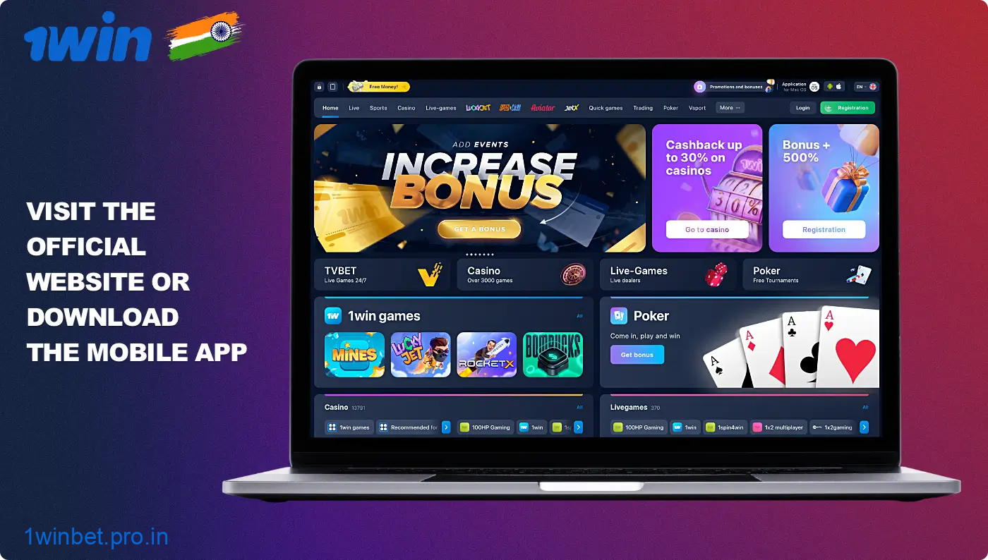 To start playing at 1win casino you need to go to the website or open the branded app