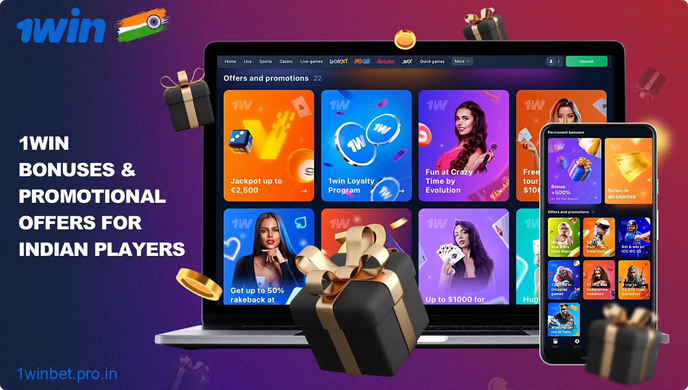 1win offers various bonuses and promotions to its users from India