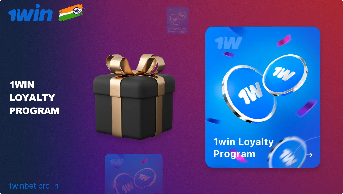 The 1win loyalty program for users from India is a great opportunity to receive additional bonuses