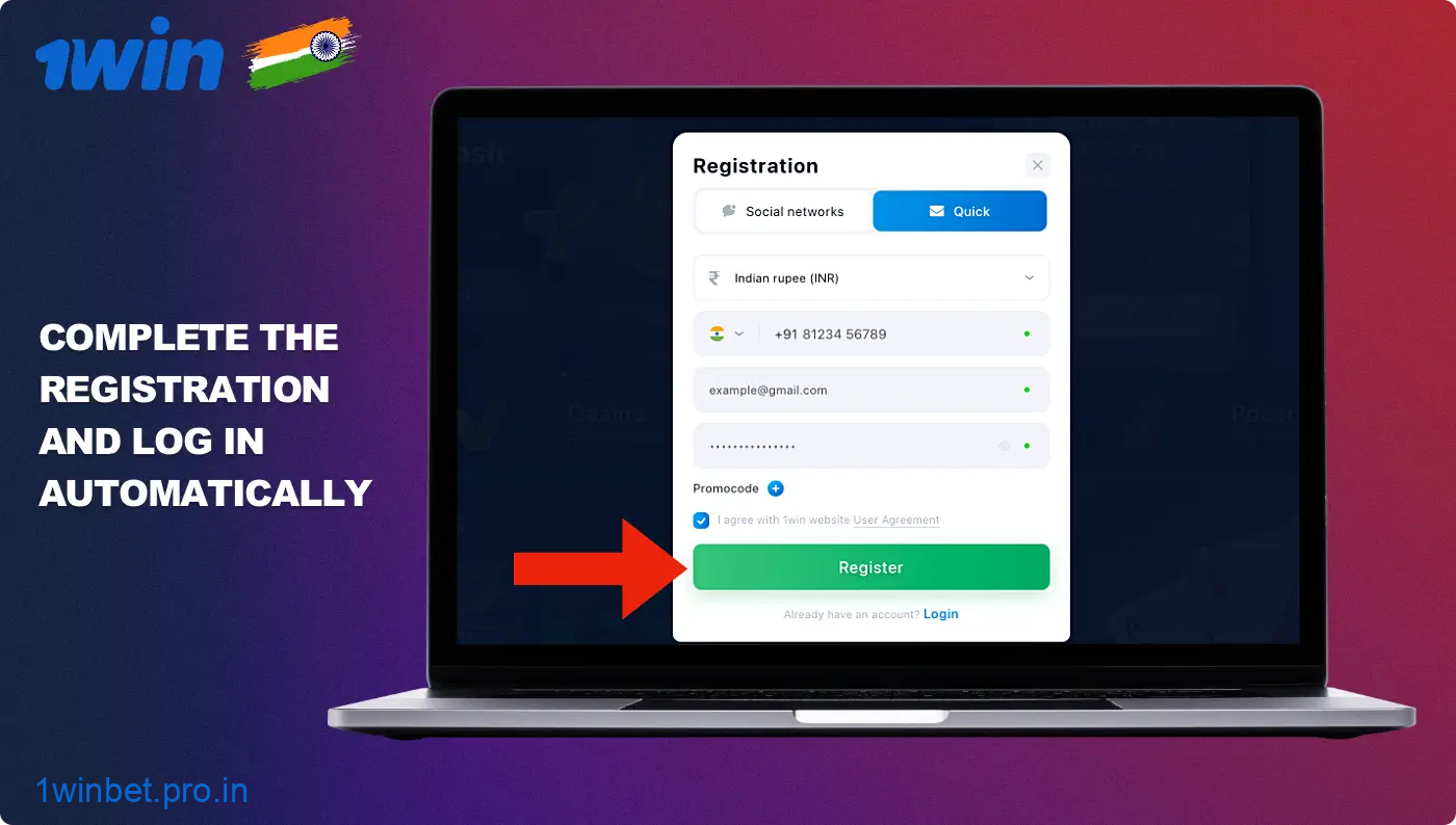 After applying the 1win promo code, you need to confirm your registration