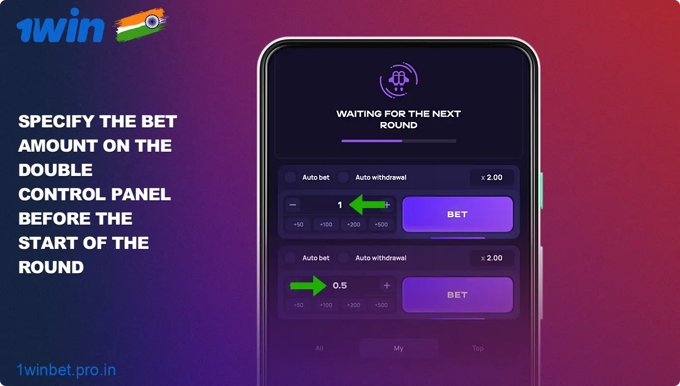Specify the bet amount in the Lucky Jet game