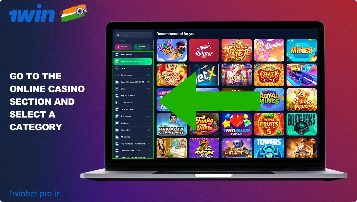 Online casino 1win has games available by category, you should choose the one you want to play