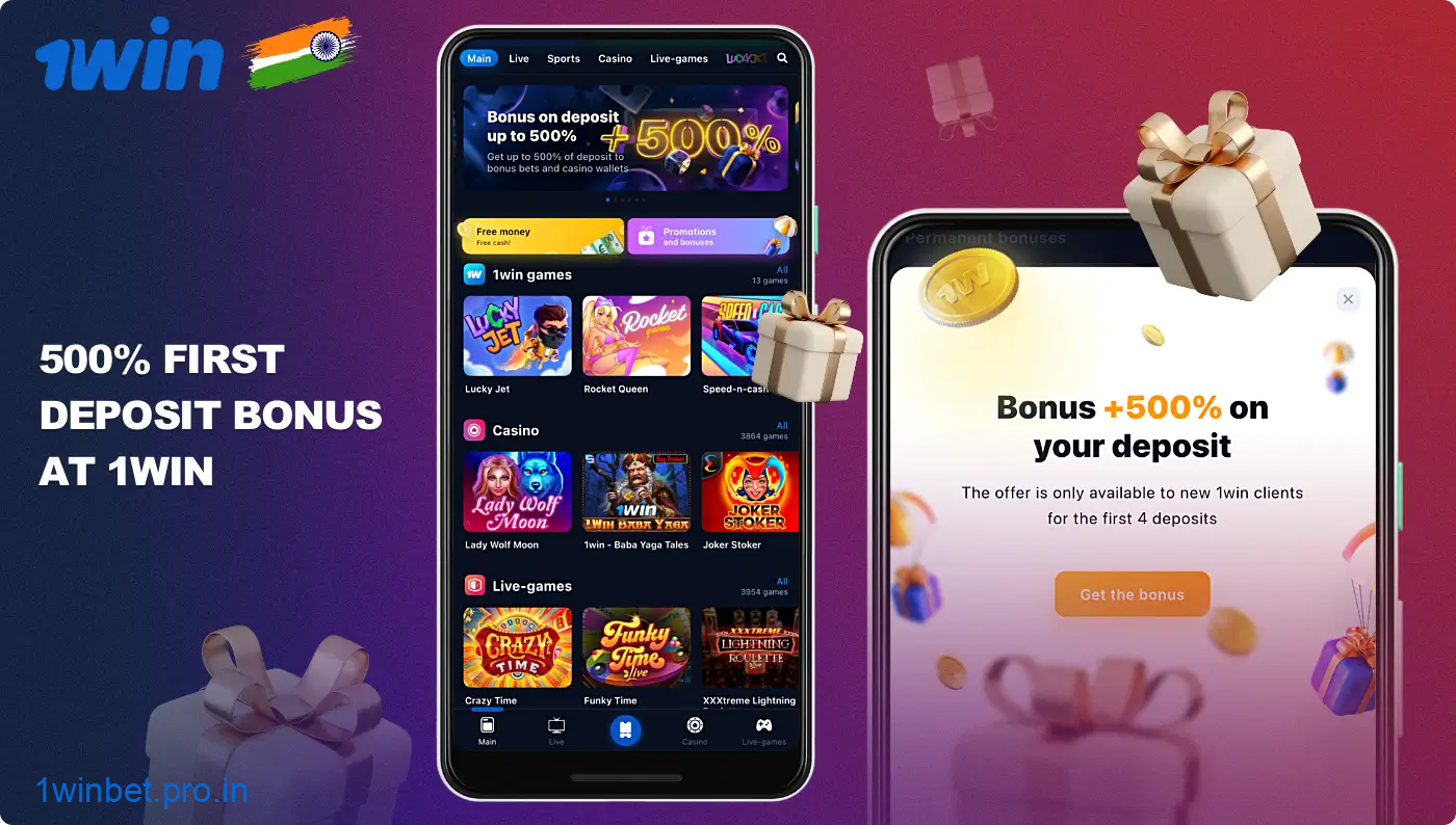 The generous 1win welcome bonus is for new players from India