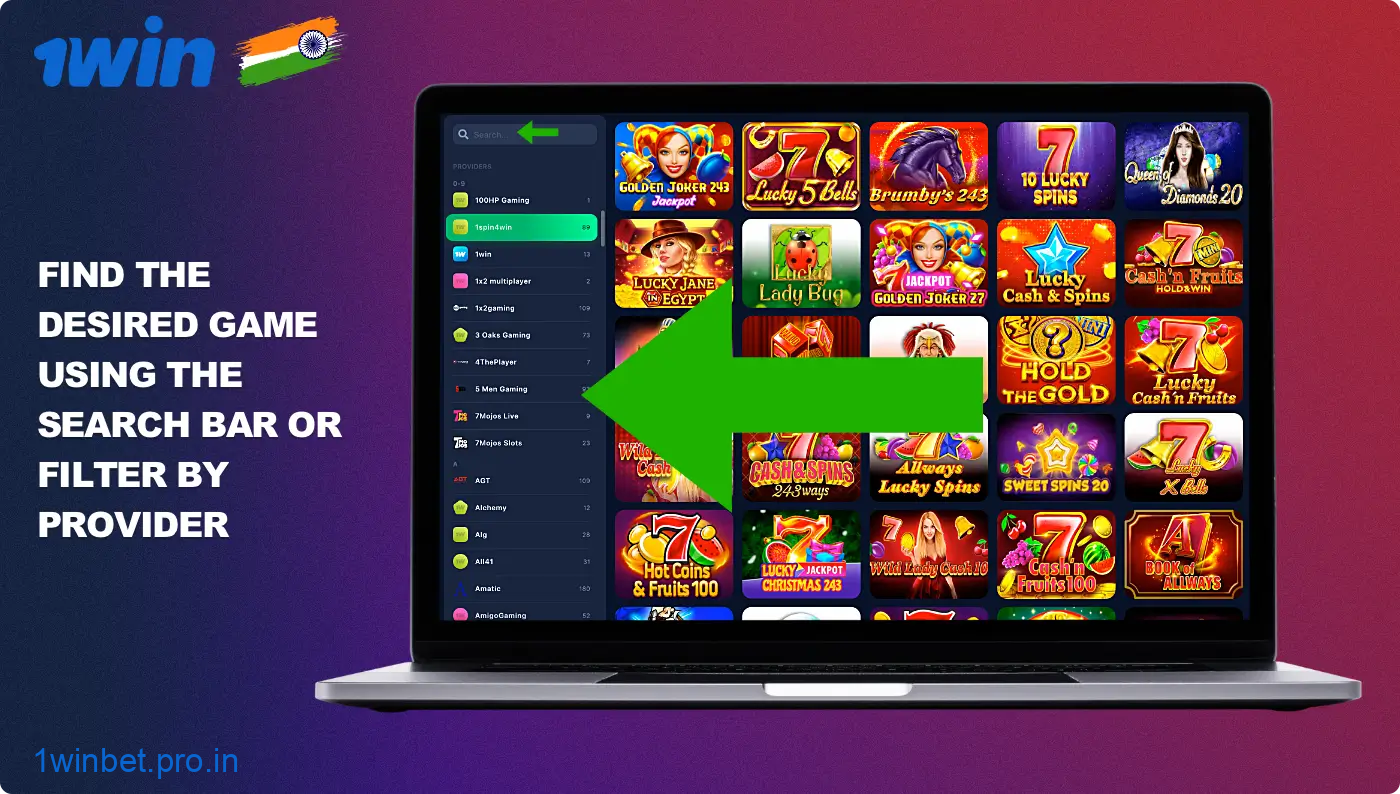 Find games at 1win Casino using special filters, including filters by provider