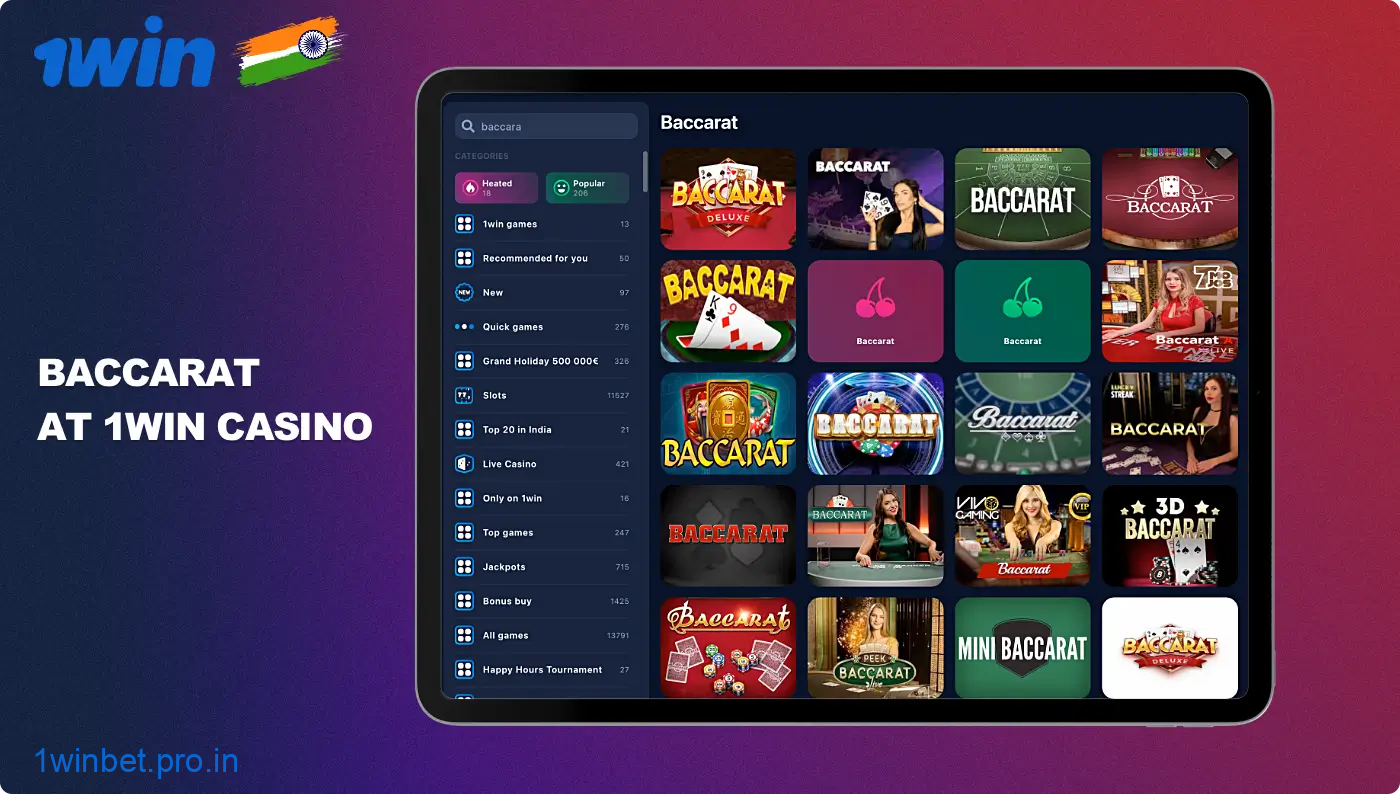 Play Baccarat users from India can play at 1win online casino