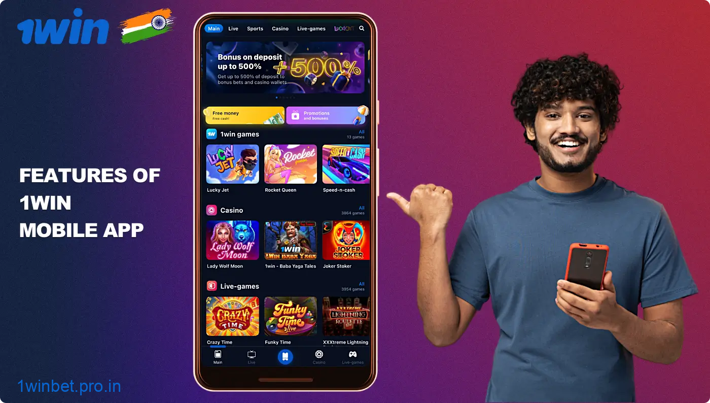 The 1win mobile app has a number of features