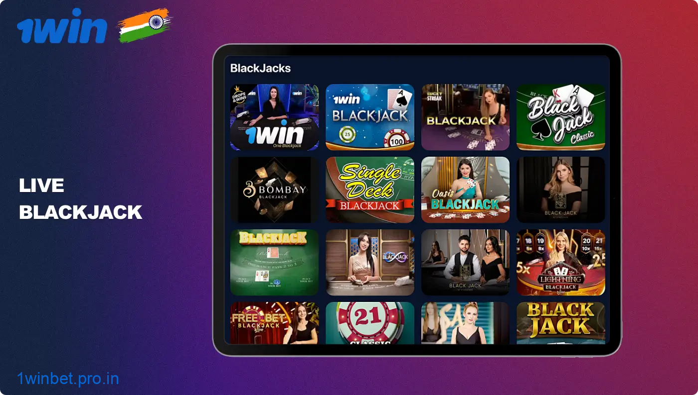 Users of 1win live casino from India have access to dozens of variations of the popular BlackJack game