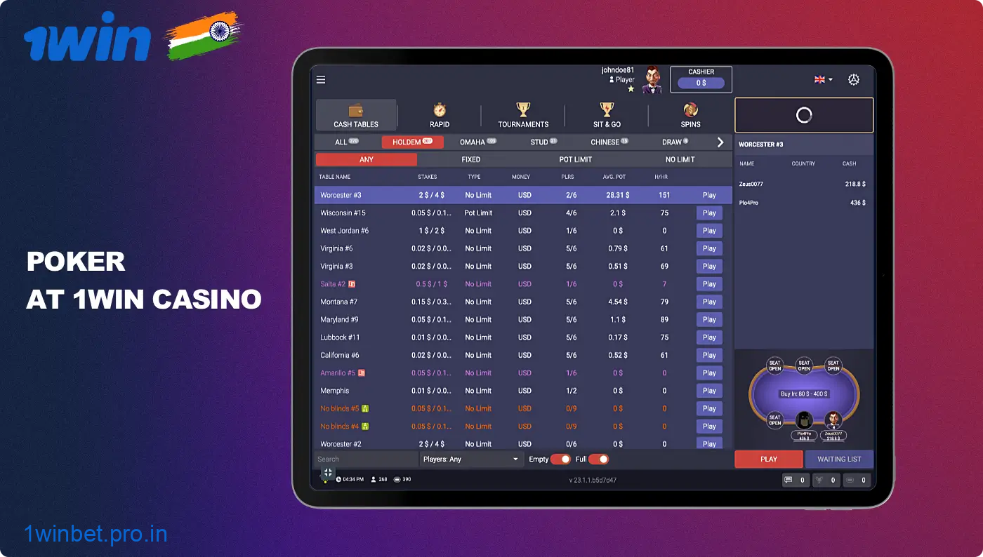 1win casino users from India can play poker with other players
