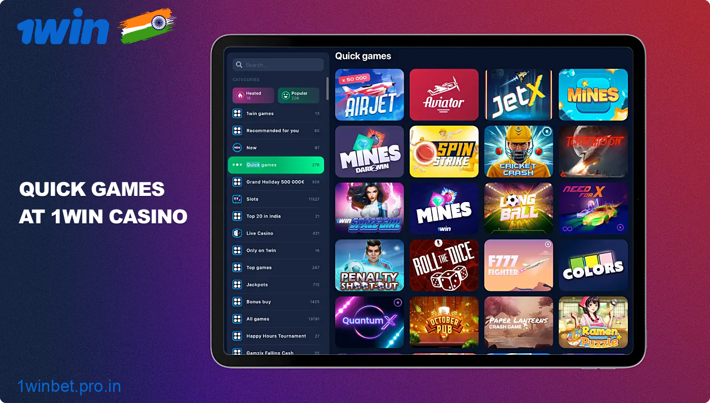 Quick games at 1win casino are available to all registered users from India