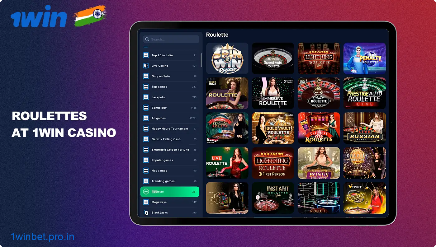 You can play roulette online at 1win casino